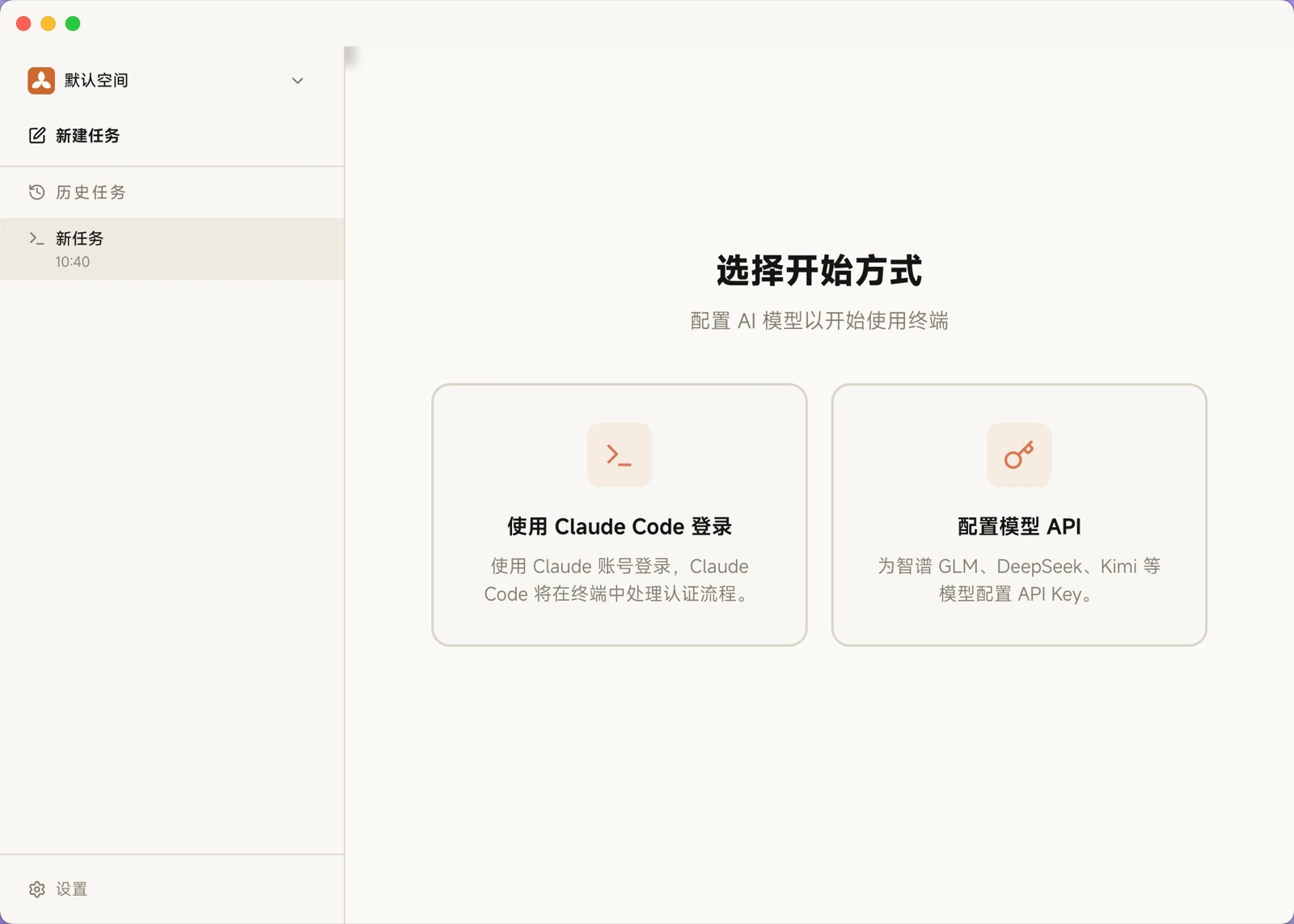 技能范引导界面